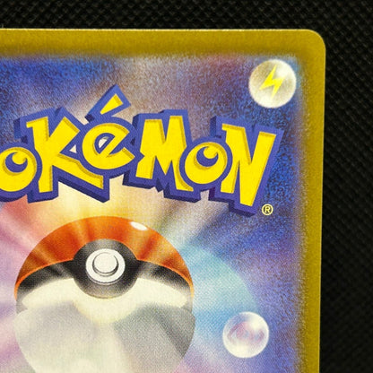 Zekrom ex SR 161/086 SV11B Black Bolt Pokemon Card Japanese Scarlet Violet — photo 8 of 11