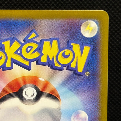 Meowth 192/SV-P Promo Holo Scarlet & Violet Japanese Pokemon Card LP — photo 8 of 11