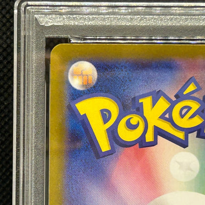 Misty's Lapras 072/063 SV9a Heat Wave Arena AR Japanese Pokemon PSA 9 — photo 9 of 11