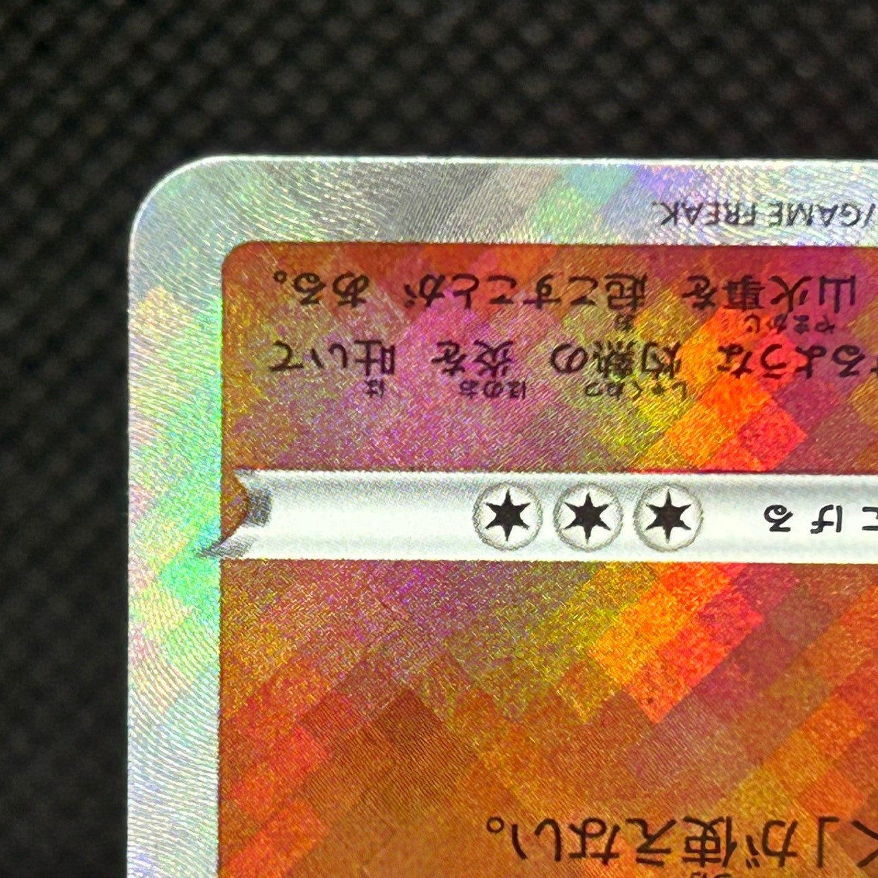 Radiant Charizard 011/071 Pokemon GO Japanese Pokemon Card Shiny Holo LP — photo 5 of 11