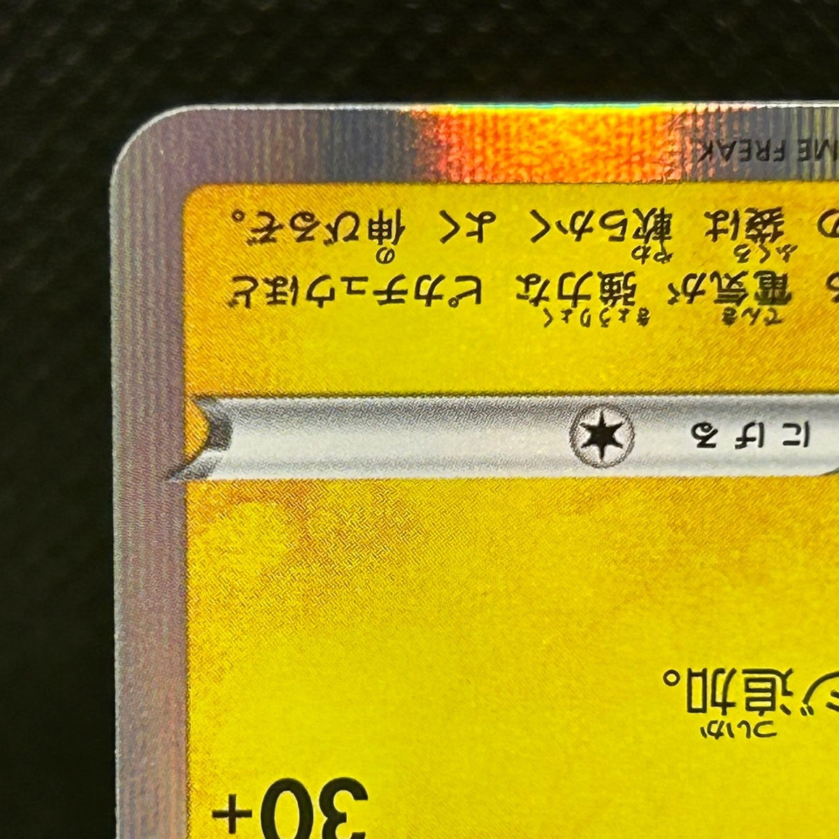 Kanazawa's Pikachu Pokemon Center Promo 144/S-P 2020 Japanese Pokemon LP — photo 5 of 11
