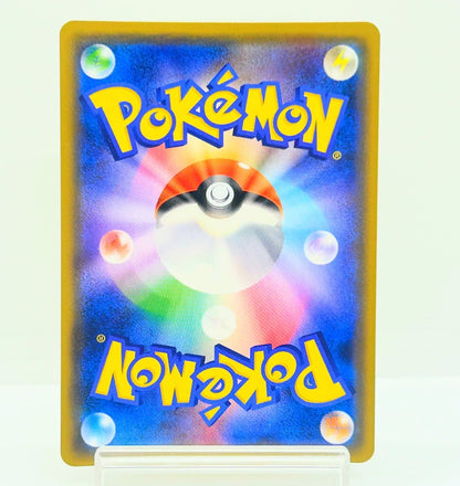 Pikachu 108/SM-P Summer Gym Fes 2017 Promo Japanese Pokemon Card Holo NM — photo 2 of 11
