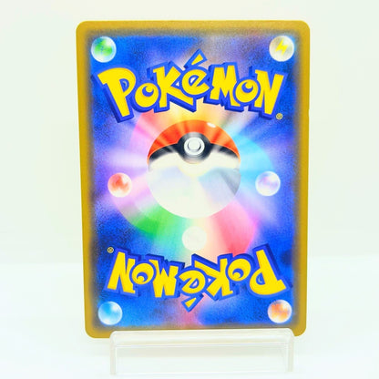 Kanazawa's Pikachu Pokemon Center Promo 144/S-P 2020 Japanese Pokemon LP — photo 2 of 11