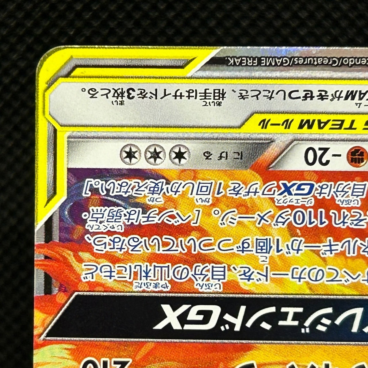 Moltres Zapdos Articuno GX 035/054 RR SM10b Sky Legend Japanese Pokemon LP — photo 5 of 11