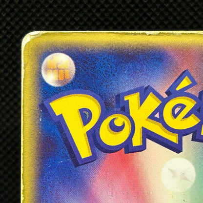 Charizard ex 012/052 FireRed LeafGreen Starter Deck Japanese Pokemon HP — photo 9 of 11