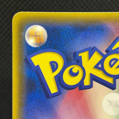 Pikachu Friendly Shop Promo 200/SM-P SM Promo Japanese Pokemon Card LP — photo 9 of 11