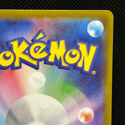 Zekrom ex SR 161/086 SV11B Black Bolt Pokemon Card Japanese Scarlet Violet — photo 10 of 11
