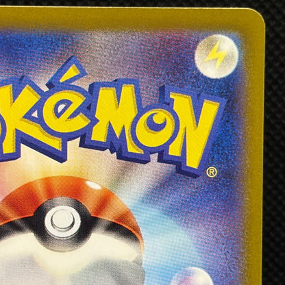 Meowth 192/SV-P Promo Holo Scarlet & Violet Japanese Pokemon Card LP — photo 8 of 11
