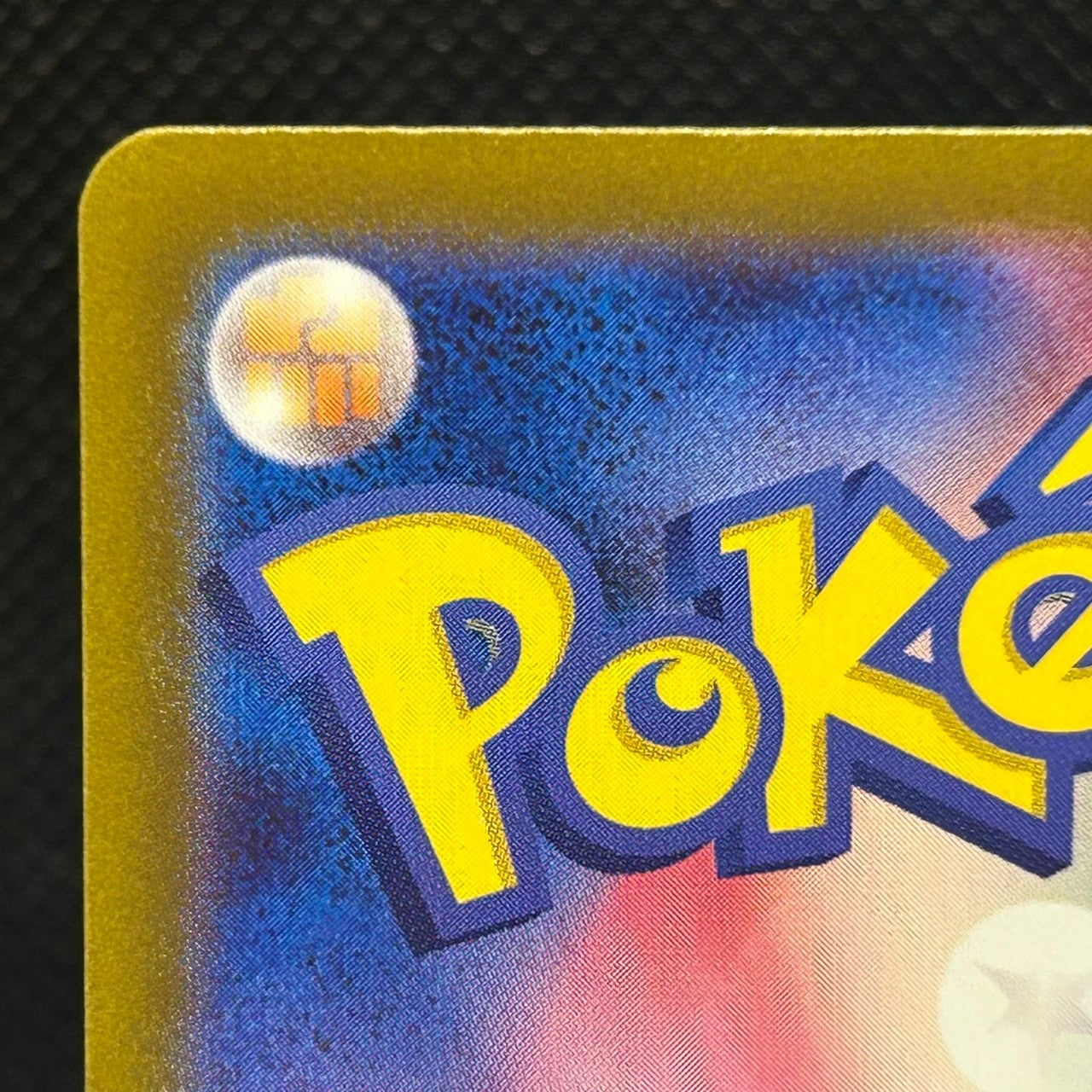 Mew ex 151 SV2a 205/165 SAR Special Art Rare Japanese Pokemon Card LP — photo 9 of 11