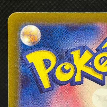 Mew ex 151 SV2a 205/165 SAR Special Art Rare Japanese Pokemon Card LP — photo 9 of 11