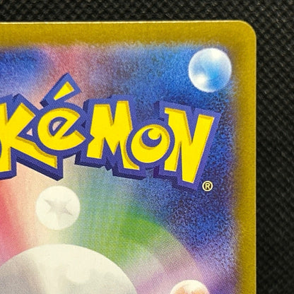 Pokemon Card Mega Gardevoir ex SAR 087/063 M1S Mega Symphonia Japanese — photo 10 of 11