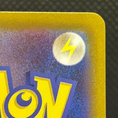 Mega Charizard X ex 110/080 M2 Inferno X SAR Japanese Pokemon Card NM — photo 8 of 11