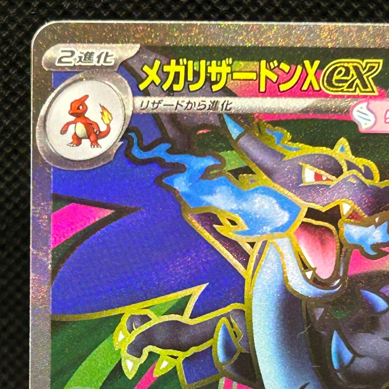 Mega Charizard X ex SR 094/080 Inferno X Pokemon M2 Card Japanese [NM] — photo 3 of 11