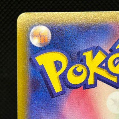 Radiant Charizard 011/071 Pokemon GO Japanese Pokemon Card Shiny Holo LP — photo 9 of 11