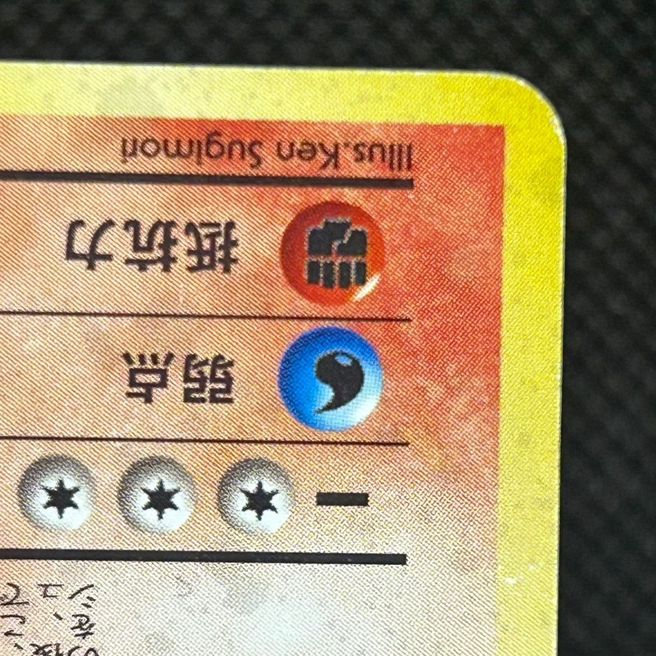 Dark Charizard Team Rocket No.006 Holo Old Back Japanese Pokemon LP — photo 6 of 10