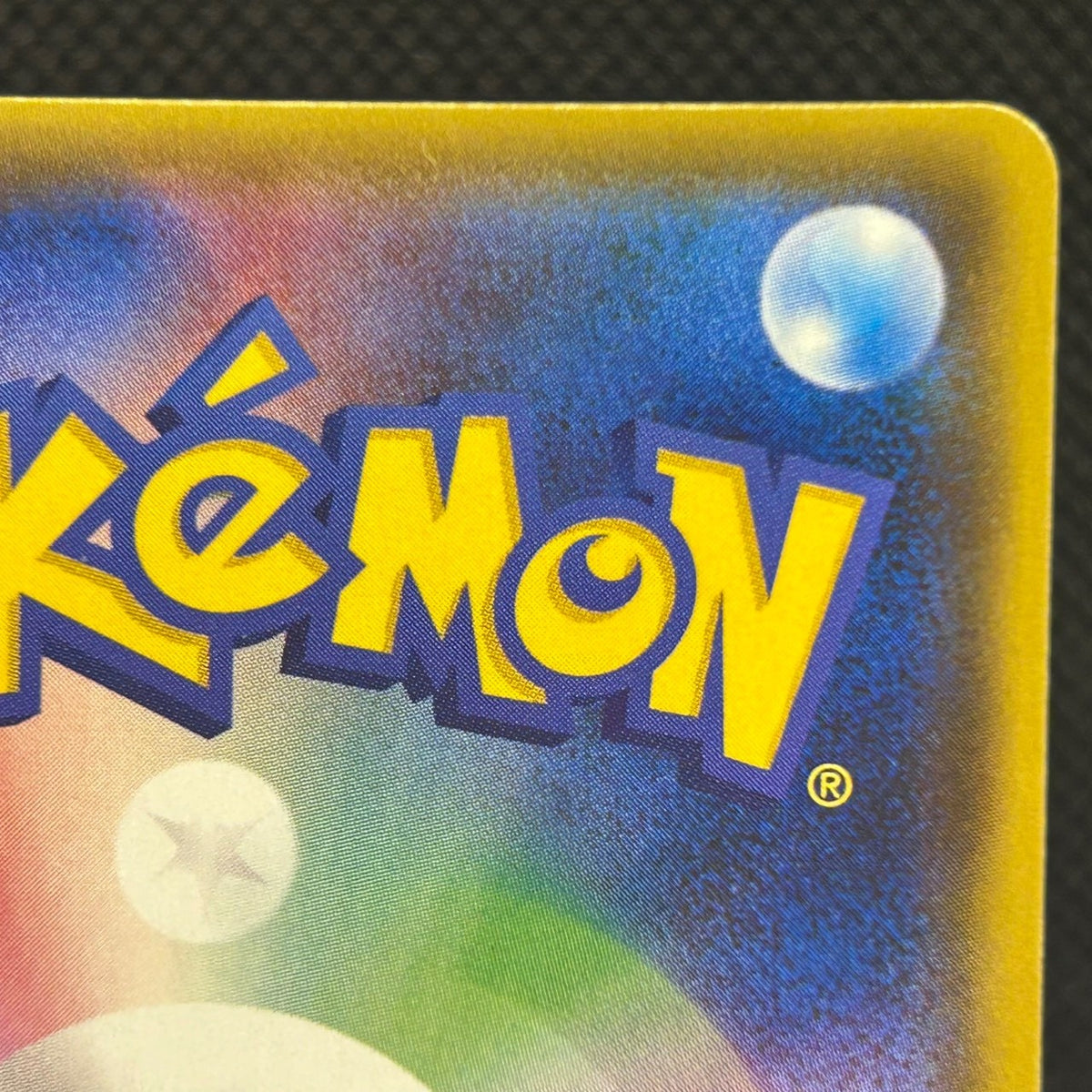 Pikachu 108/SM-P Summer Gym Fes 2017 Promo Japanese Pokemon Card Holo NM — photo 10 of 11