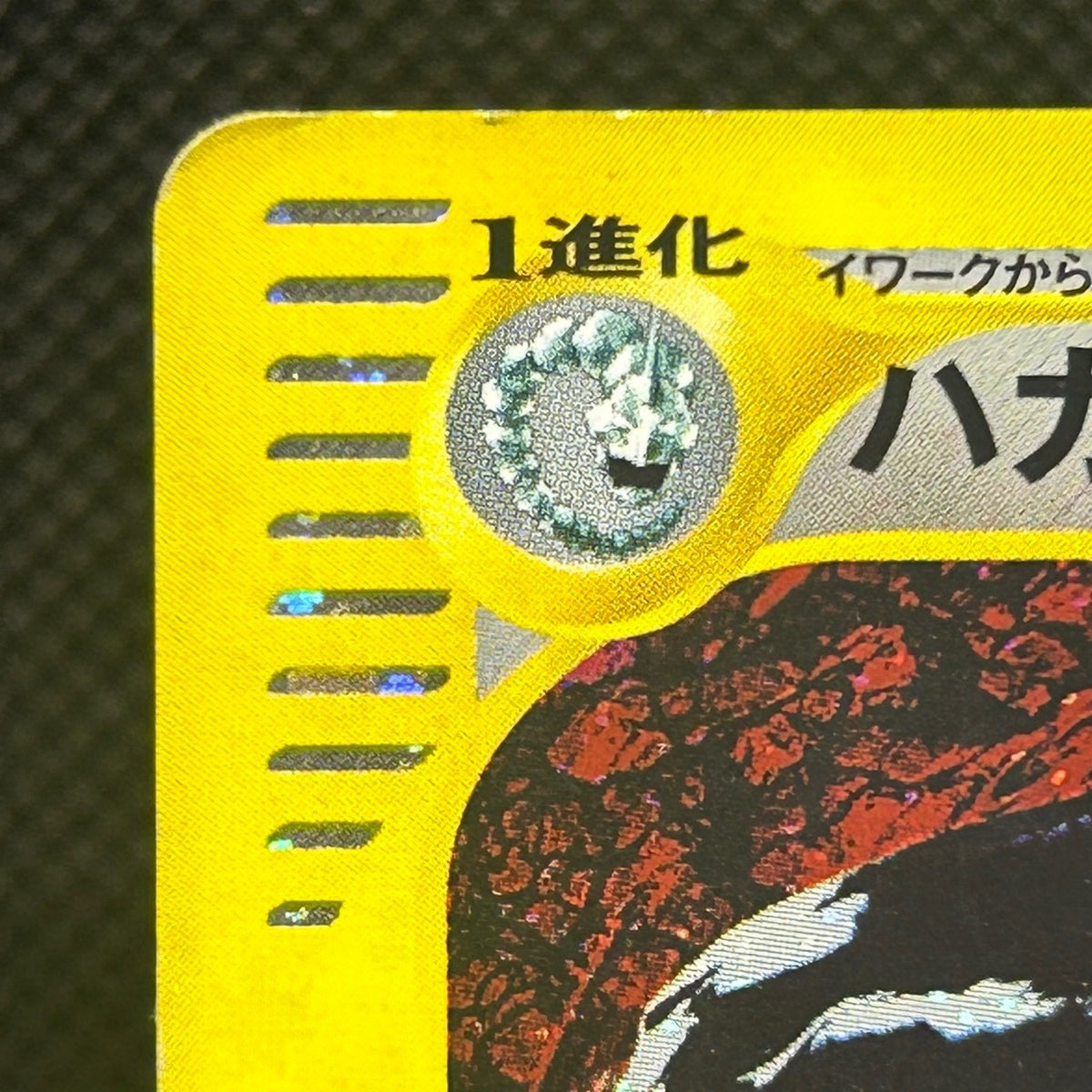 Steelix 074/088 Skyridge Mysterious Mountains Japanese Pokemon Card MP — photo 3 of 11