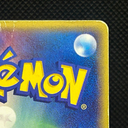 Steelix 074/088 Skyridge Mysterious Mountains Japanese Pokemon Card MP — photo 10 of 11