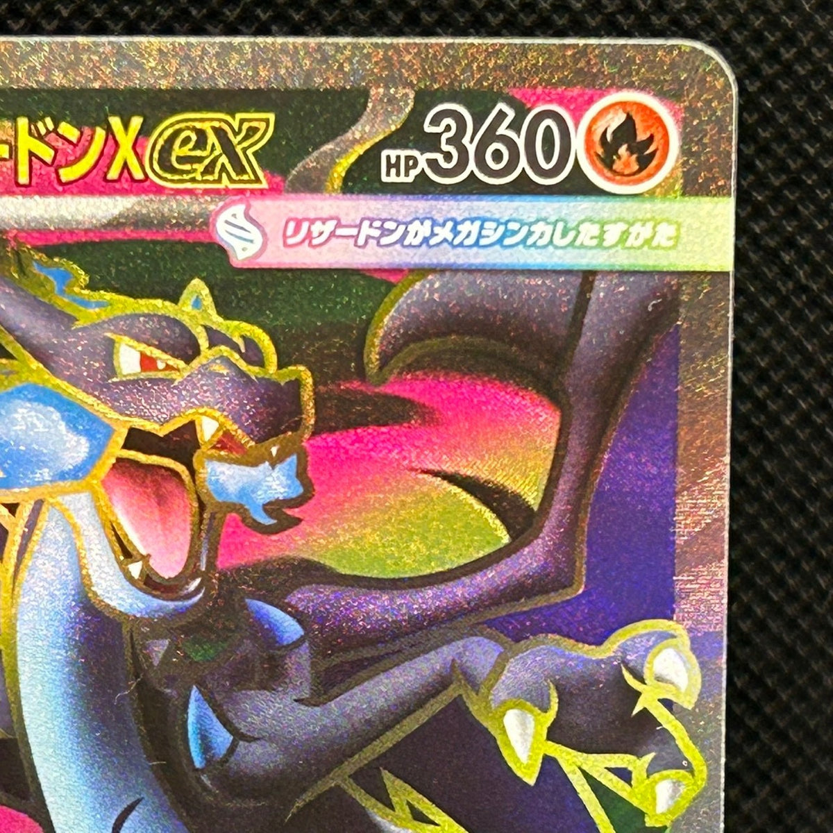 Mega Charizard X ex SR 094/080 Inferno X Pokemon M2 Card Japanese [NM] — photo 4 of 11
