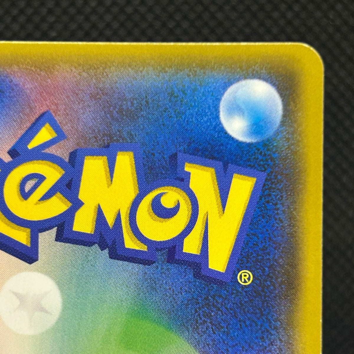 Pikachu Friendly Shop Promo 200/SM-P SM Promo Japanese Pokemon Card LP — photo 10 of 11
