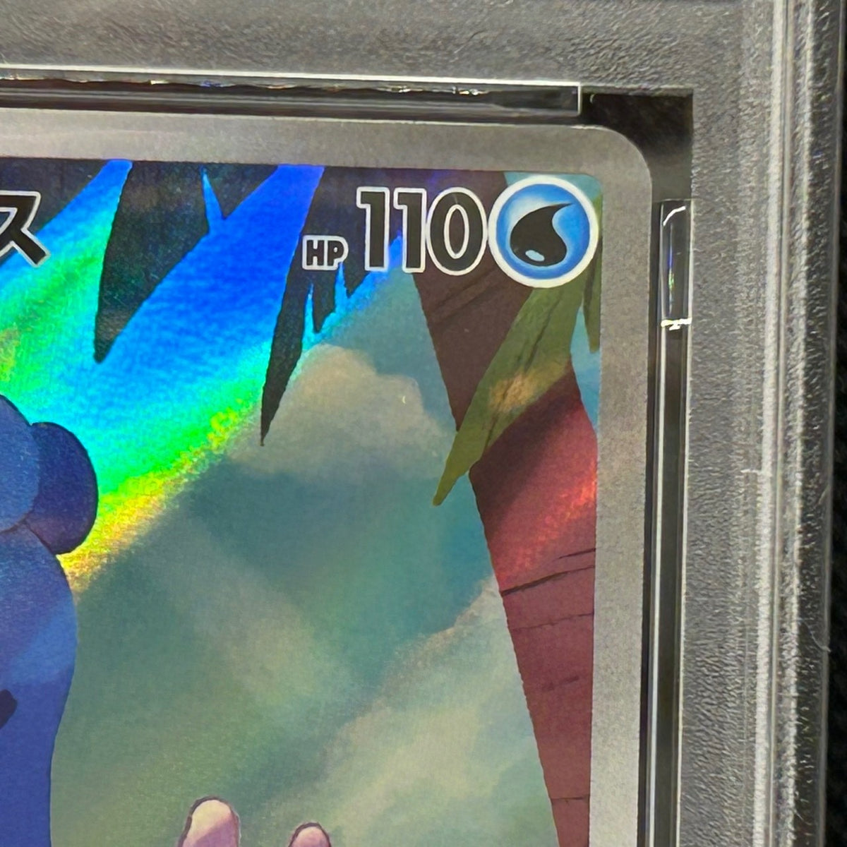 Misty's Lapras 072/063 SV9a Heat Wave Arena AR Japanese Pokemon PSA 9 — photo 4 of 11