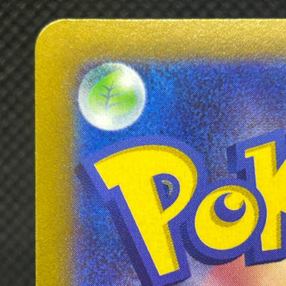 Charizard V SR 102/100 s9 Star Birth Holo Japanese Pokemon Card LP — photo 7 of 11