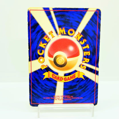 Dark Arbok No.024 Team Rocket 1997 Old Back VG Pokemon Card Japanese MP — photo 2 of 11