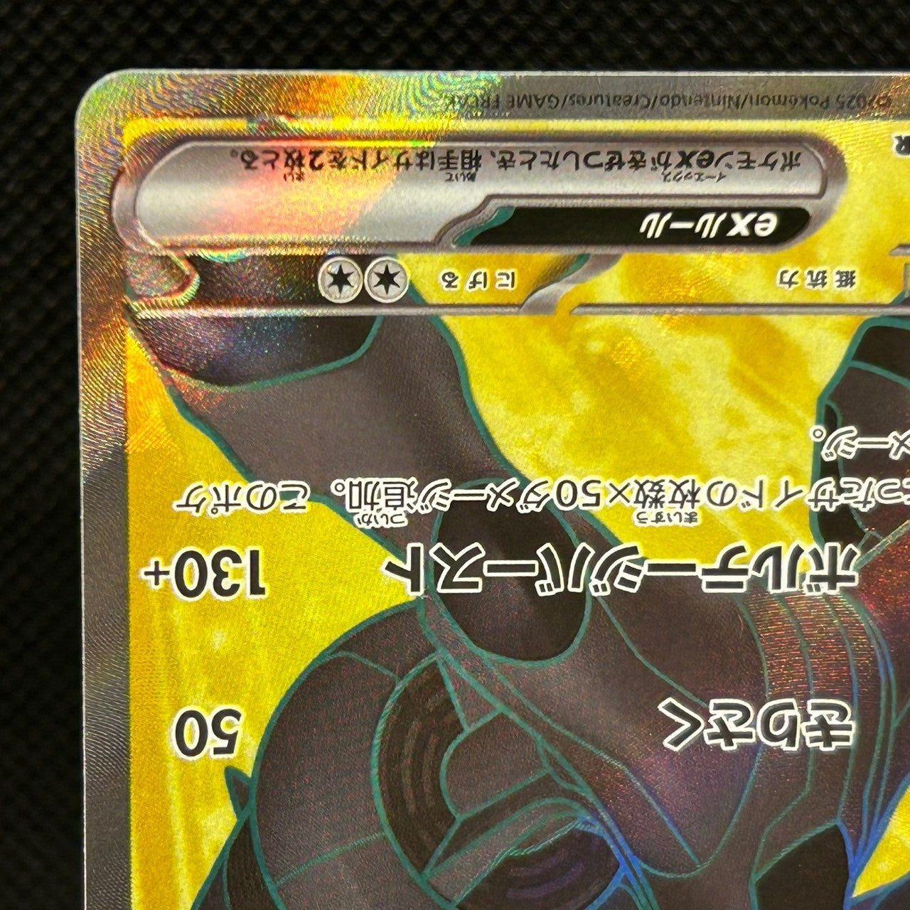 Zekrom ex SR 161/086 SV11B Black Bolt Pokemon Card Japanese Scarlet Violet — photo 5 of 11
