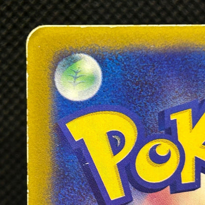 Ash's Treecko 036/ADV-P ADV Promo 2003 Japanese Pokemon Card MP — photo 7 of 11