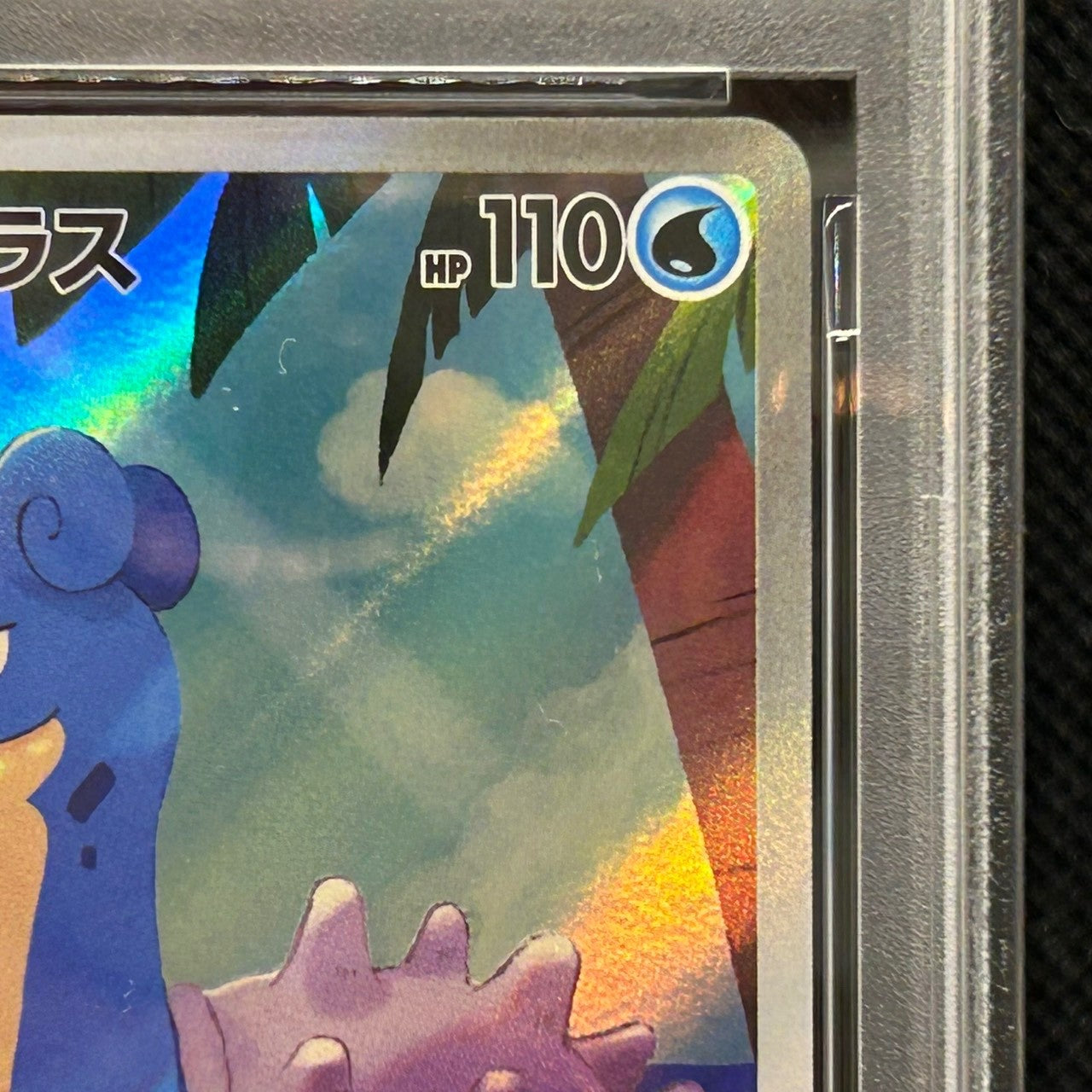Misty's Lapras 072/063 SV9a Heat Wave Arena AR Japanese Pokemon PSA 9 — photo 4 of 11