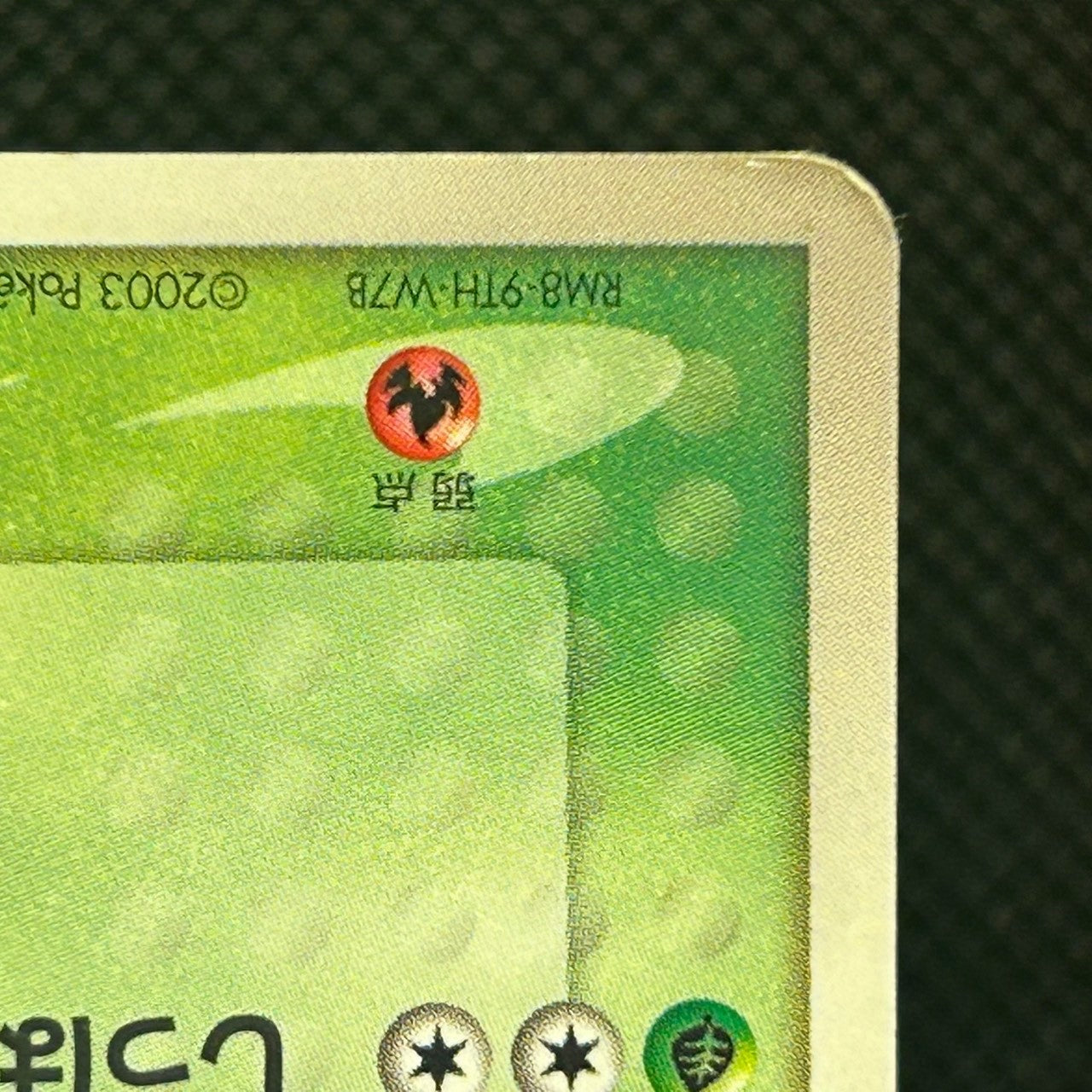 Ash's Treecko 036/ADV-P ADV Promo 2003 Japanese Pokemon Card MP — photo 6 of 11