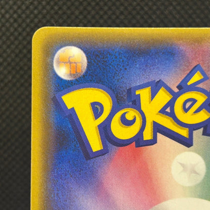Pikachu 108/SM-P Summer Gym Fes 2017 Promo Japanese Pokemon Card Holo NM — photo 9 of 11