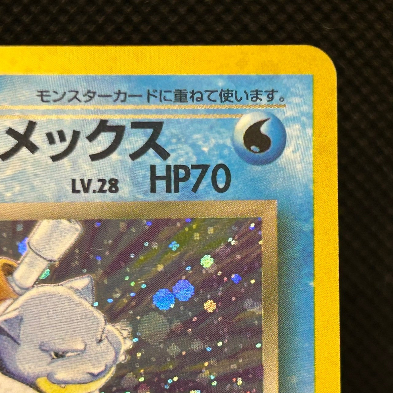 Dark Blastoise No.009 Team Rocket Old Back Japanese Pokemon Card Holo NM — photo 4 of 11