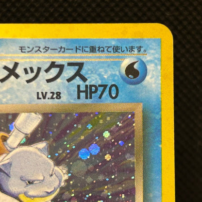 Dark Blastoise No.009 Team Rocket Old Back Japanese Pokemon Card Holo NM — photo 4 of 11