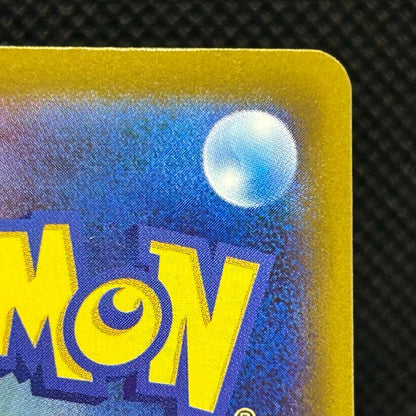 Mega Charizard X ex MA 223/193 M2a MEGA Dream ex Japanese Pokemon Card NM — photo 10 of 11