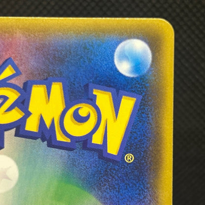 Yoshida smP2 Detective Pikachu 025/024 SR Japanese Pokemon Card MP — photo 10 of 11