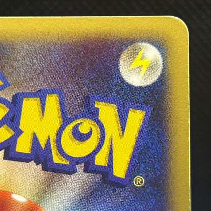 Pikachu 11th Movie Promo 003/009 Holo 2008 Japanese Pokemon Card MP — photo 8 of 11