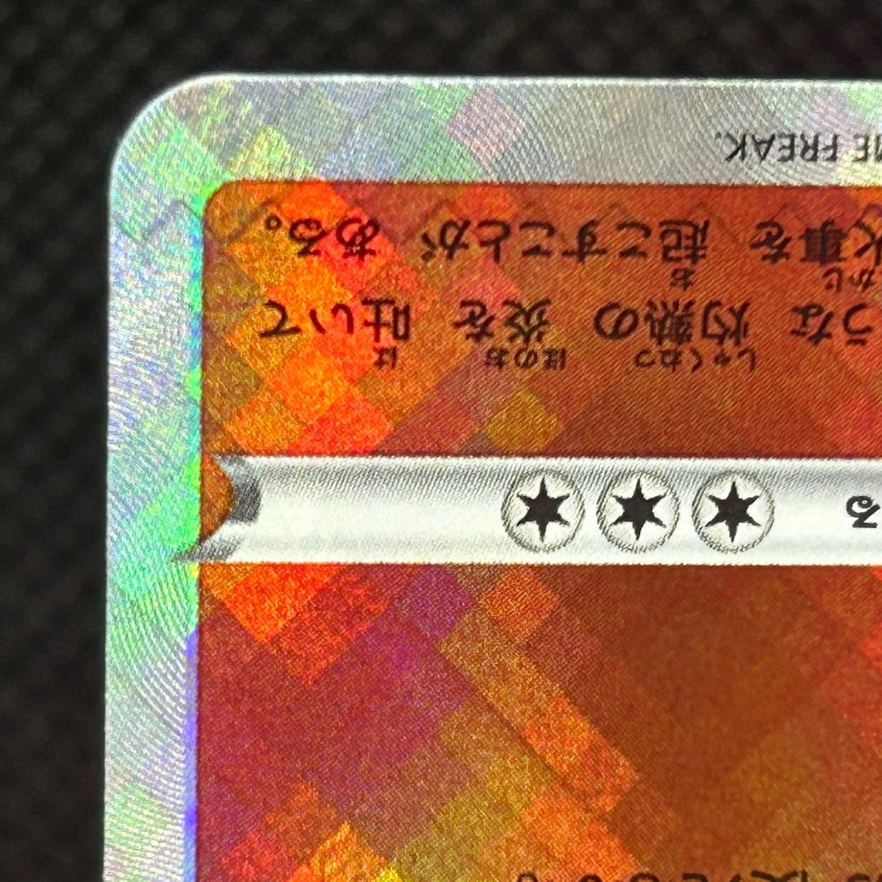 Radiant Charizard 011/071 Pokemon GO Japanese Pokemon Card Shiny Holo LP — photo 5 of 11