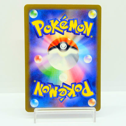 Mew ex 151 SV2a 205/165 SAR Special Art Rare Japanese Pokemon Card LP — photo 2 of 11