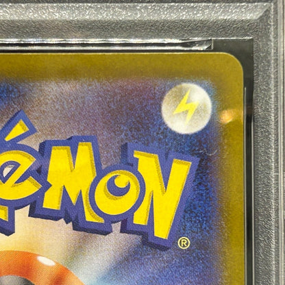 Misty's Lapras 072/063 SV9a Heat Wave Arena AR Japanese Pokemon PSA 9 — photo 8 of 11