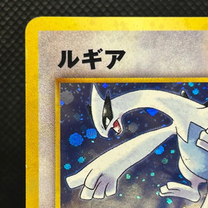 Lugia No.249 GB Promo Swirl Old Back Vintage Japanese Pokemon Holo MP — photo 3 of 11