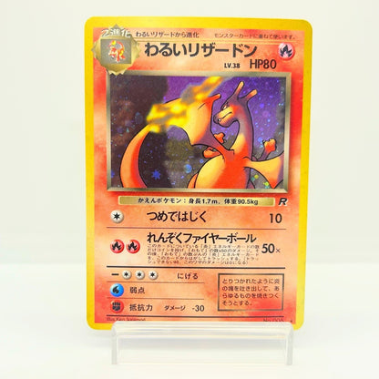 Dark Charizard Team Rocket No.006 Holo Old Back Japanese Pokemon LP — photo 1 of 10