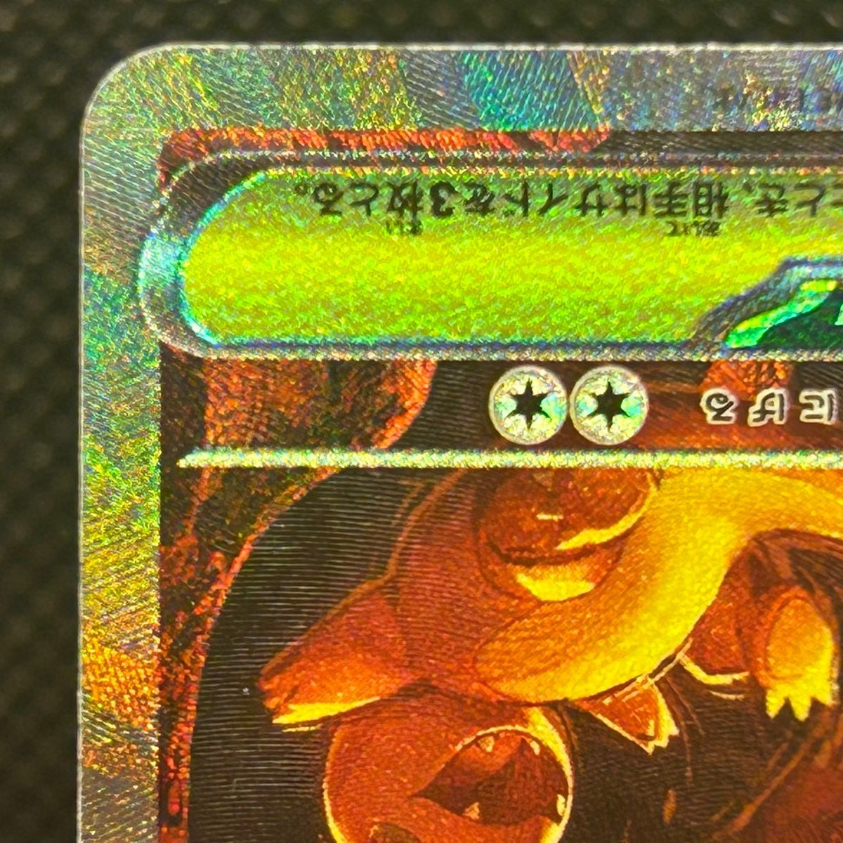 Mega Charizard X ex 110/080 M2 Inferno X SAR Japanese Pokemon Card NM — photo 5 of 11