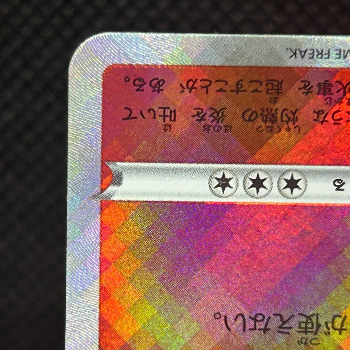 Radiant Charizard 011/071 Pokemon GO Japanese Pokemon Card Shiny Holo LP — photo 5 of 11
