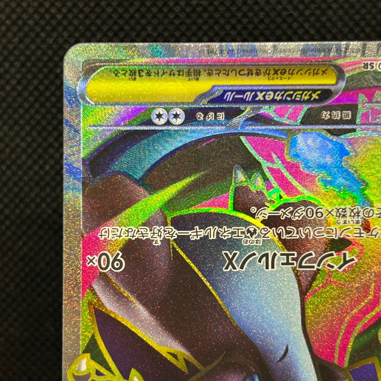 Mega Charizard X ex SR 094/080 Inferno X Pokemon M2 Card Japanese NM — photo 5 of 11