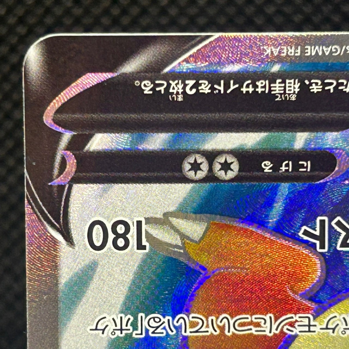 Charizard V SR 102/100 s9 Star Birth Holo Japanese Pokemon Card LP — photo 5 of 11