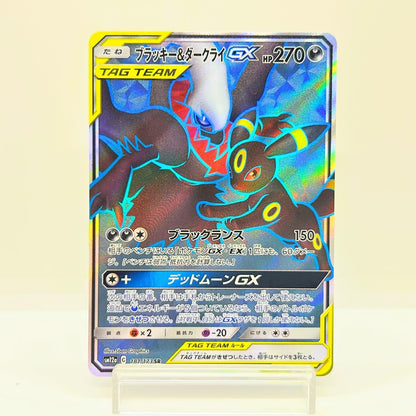 Umbreon & Darkrai GX Tag Team Tag All Stars 181/173 SR Japanese MP — photo 1 of 11