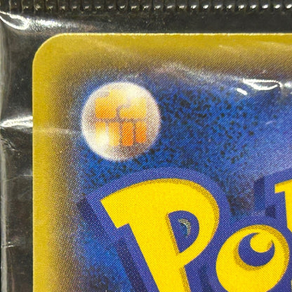 Pikachu Yu Nagaba Promo 208/S-P Limited Japanese Pokemon Card NM — photo 9 of 11
