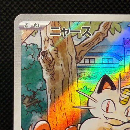 Meowth 192/SV-P Promo Holo Scarlet & Violet Japanese Pokemon Card LP — photo 3 of 11