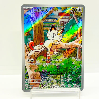 Meowth 192/SV-P Promo Holo Scarlet & Violet Japanese Pokemon Card LP — photo 1 of 11